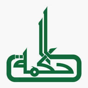 Radio Al-Hikmah FM