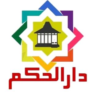 Radio Darul Hikam