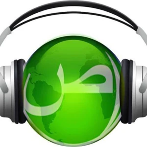 Radio Shahabat Muslim 107.7 FM Tegal