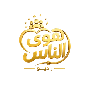 Radio Hawa Alnas | راديو هوى الناس