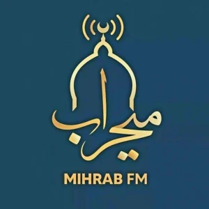 رادیۆ میحراب (Radio Mihrab FM)
