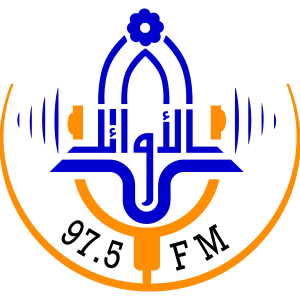 راديو الأوائل FM