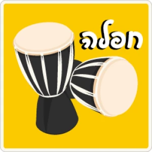 100FM רדיוס - Hafla