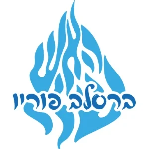 ברסלב פוריו: הלכות ודף יומי
