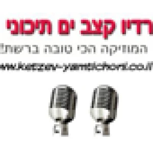 Mediterranean Rhythm Radio