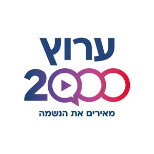 ערוץ 2000 (Radio 2000)