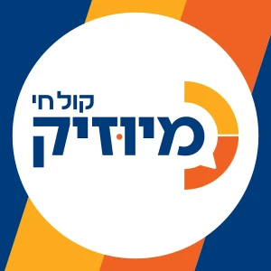 קול חי מיוזיק - על הפארנצע'ס