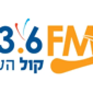Radio kol Hashfela 1036FM