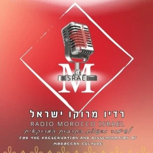 Radio Morocco-Israel