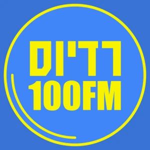 רדיוס 100FM - ערוץ הילדים