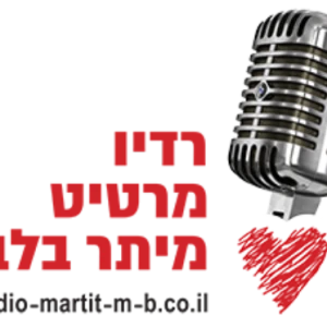 רדיו מרטיט מיתר בלב