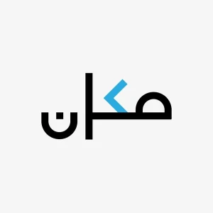 רדיו מַכַּאן (راديو مكان / Radio Makan)