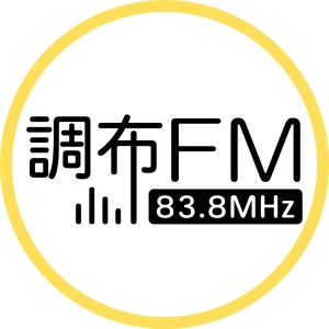 調布FM