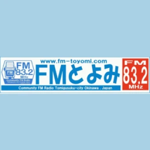 FMとよみ