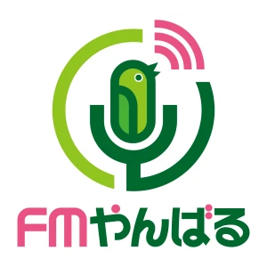 FMやんばる
