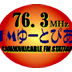 FMゆーとぴあ