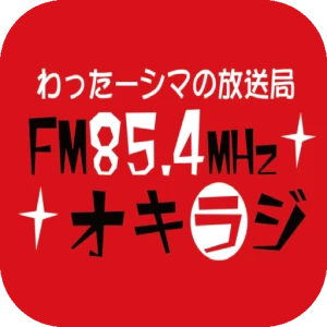 オキラジ