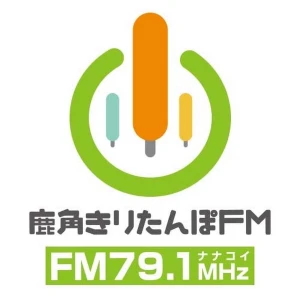 鹿角きりたんぽFM