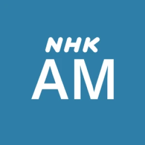 NHK AM 福岡