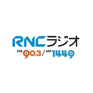 RNCラジオ
