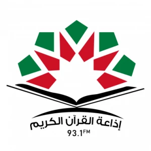إذاعة القرآن الكريم (Quran Radio)