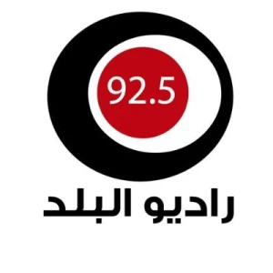 Radio Al-Balad 92.5 (راديو البلد)