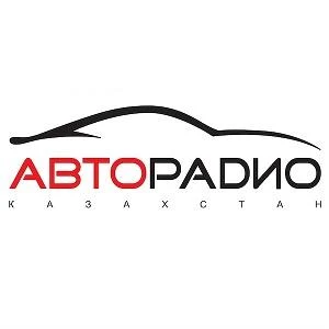 Авторадио Казахстан
