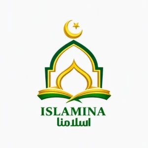 Islamina