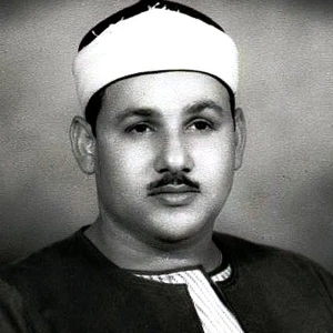 Online Qur'an Radio - Quran in Arabic by Sheikh Mahmud Ali Al-Banna