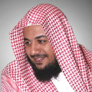 Online Qur'an Radio - Quran Recitation by Sheikh Idris Abkar