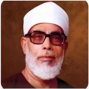 Online Qur'an Radio - Quran Recitation by Sheikh Mahmoud Al-Husary