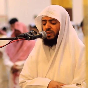 Online Qur'an Radio - Quran Recitation by Sheikh Wadi Al-Yamani