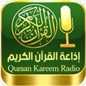 QURAN LIVE RADIO