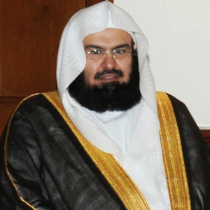 راديو القرآن - عبدالرحمن السديس