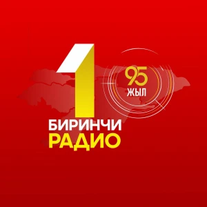 Birinchi Radio
