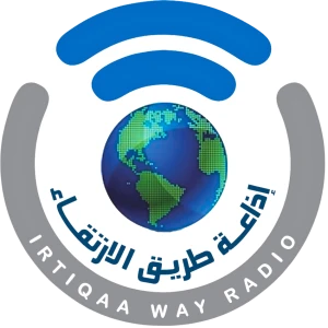 إذاعة طريق الارتقاء-لبنان