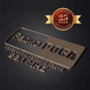 Radio Rosa 98,1 fm