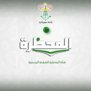 إذاعة القرآن الكريم