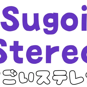 Sugoi Stereo FM