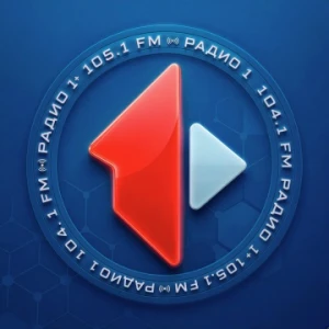 ПГТРК Радио 1 плюс