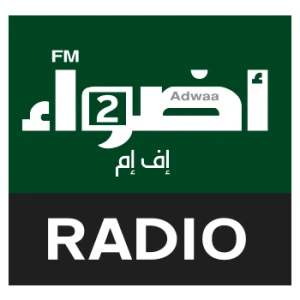Adwaafm 2