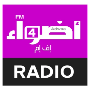Adwaafm 4 (Adwaa FM 4 Children's Light)