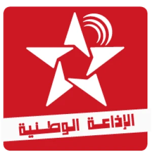 Al Idaa Al Watania (الإذاعة الوطنية)