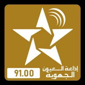 Radio Laâyoune