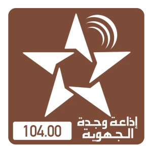 Radio Oujda