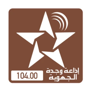 Radio Régionale d'Oujda