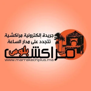 راديو مراكش بلوس