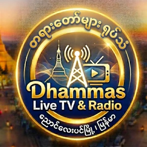 Dhamma Voice
