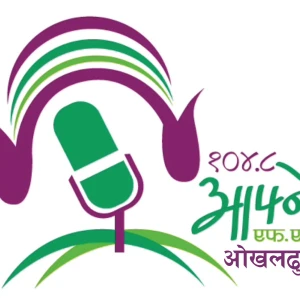 Afno FM Okhaldhunga
