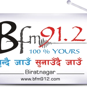 BFM 91.2